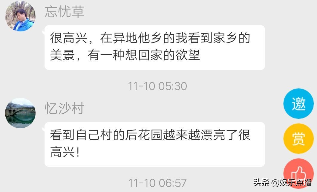 小明星美丽苗乡之旅，体验郭公坪风土人情，触发70.80.90儿时记忆