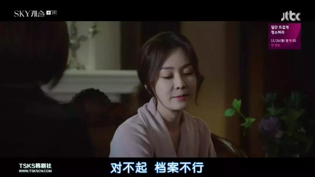 韩国连续剧男人追健身女教练,一集飙到9.2分