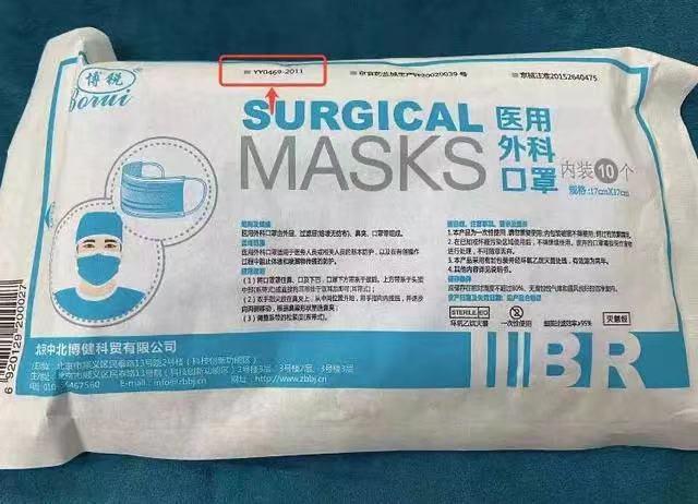 如何正确区分真假3m口罩 (3m9001口罩无呼吸阀真假对比)