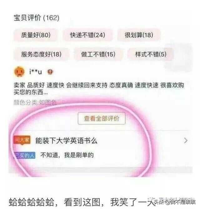 脑筋急转弯0个绝版经典笑话,有什么脑筋急转弯的笑话