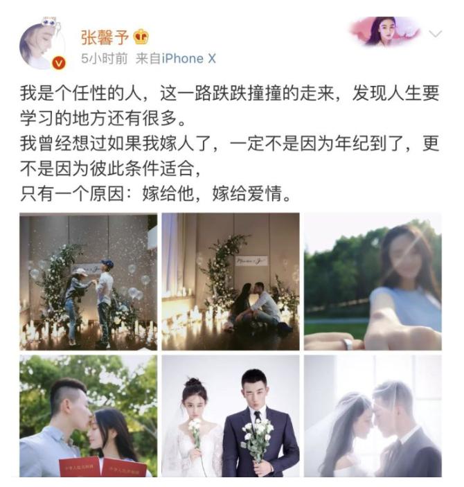 张馨予美女,网游张馨予