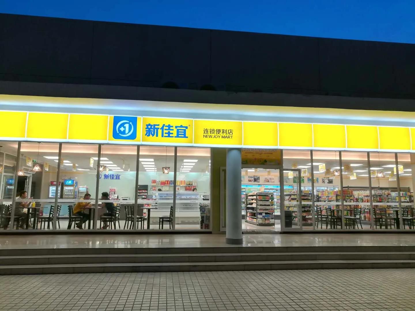 连锁便利店怎么更好推广,连锁便利店如何做运营