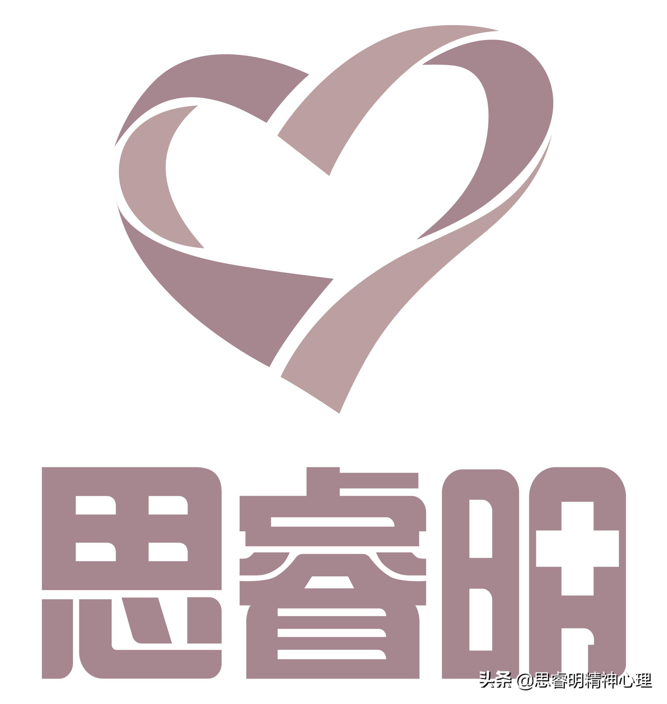 强迫症到底该不该顺从,强迫症为什么很难自救