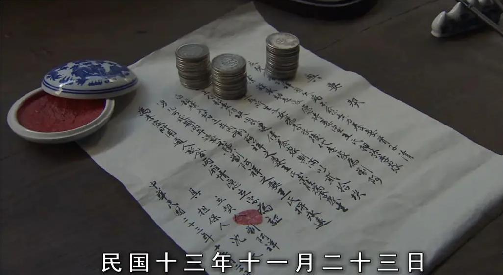 80大洋租三年完整视频,80大洋租3年完整视频