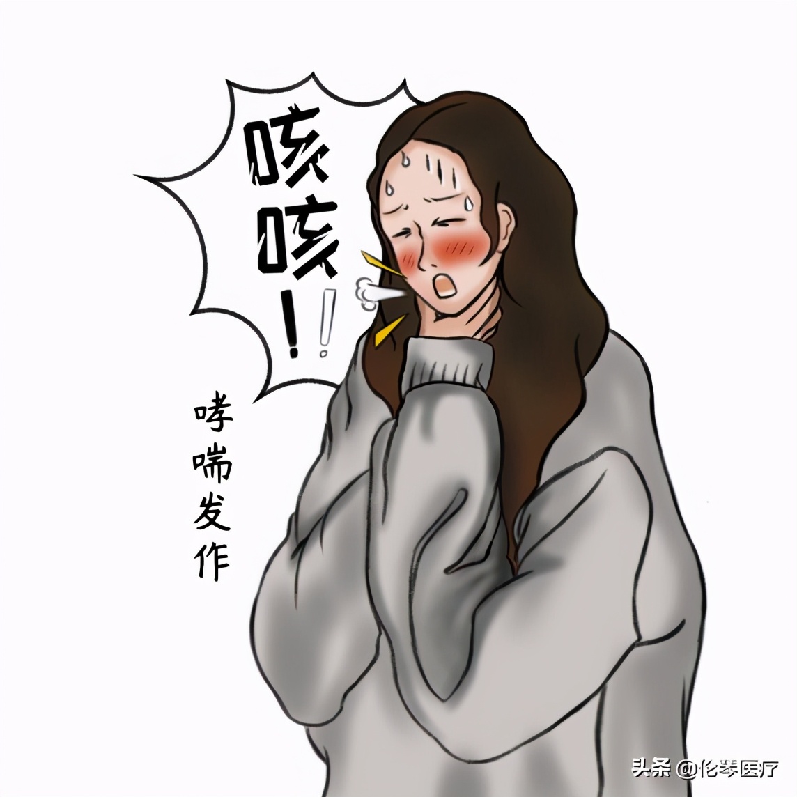 如何有效控制哮喘,什么是控制哮喘的最好办法