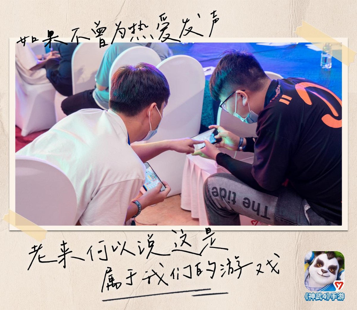 神武4手游新春区,神武4手游周六活动