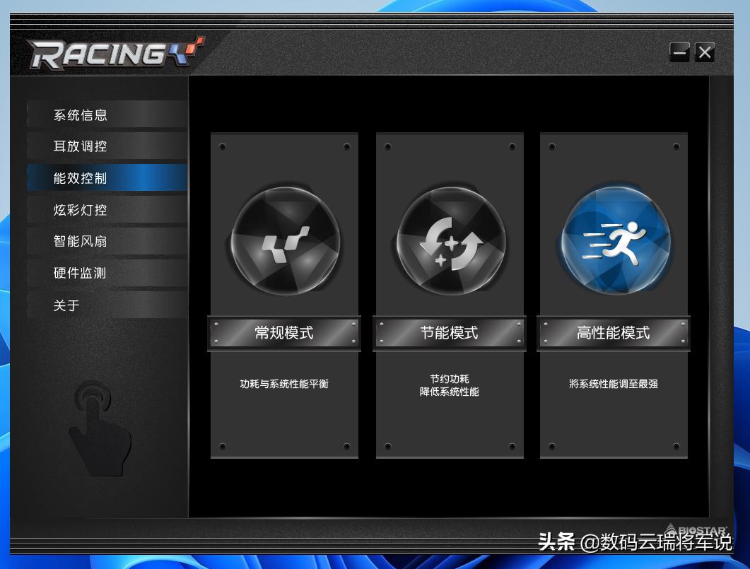 映泰主板b550m评测,映泰主板bios高级模式