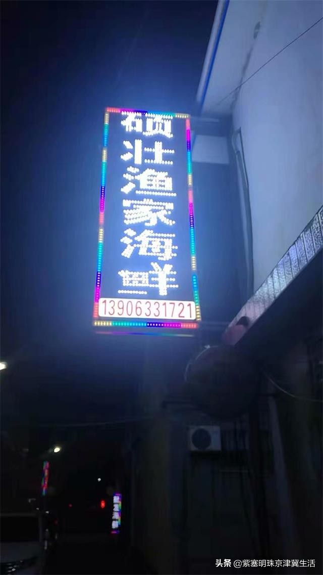 吴家台渔家民宿小院,海岛渔家客栈