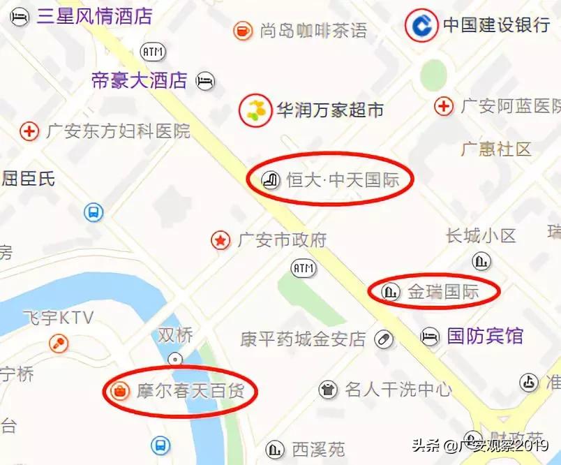 广安中心,广安新中心