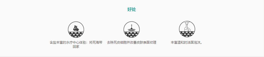 死海矿物盐除螨真的有用吗,死海盐对身体有什么好处