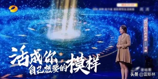 不止步、不受缚、不被定义的人生是怎样的？