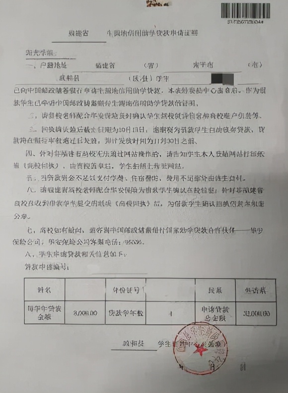 迎新特辑|人工智能学院2021级新生需带材料