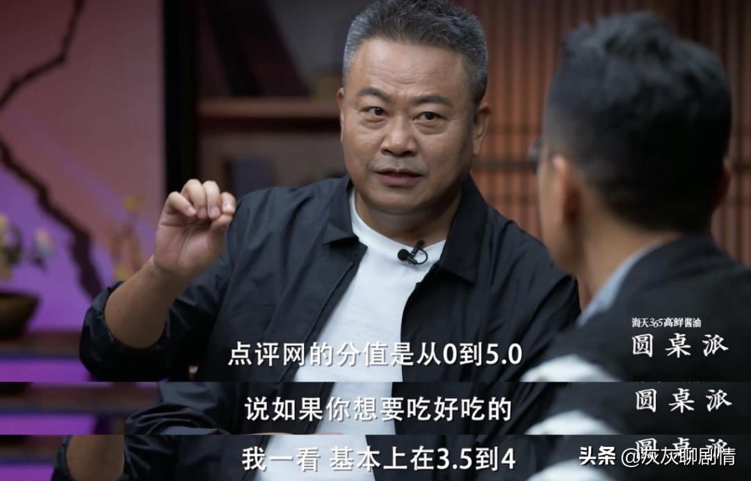 如何在大众点评上寻找靠谱的餐厅呢？又如何避免沦为工具人呢？