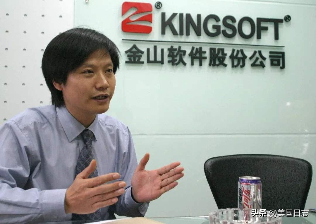 小米高管林斌最新消息,林斌为何有小米那么多股份