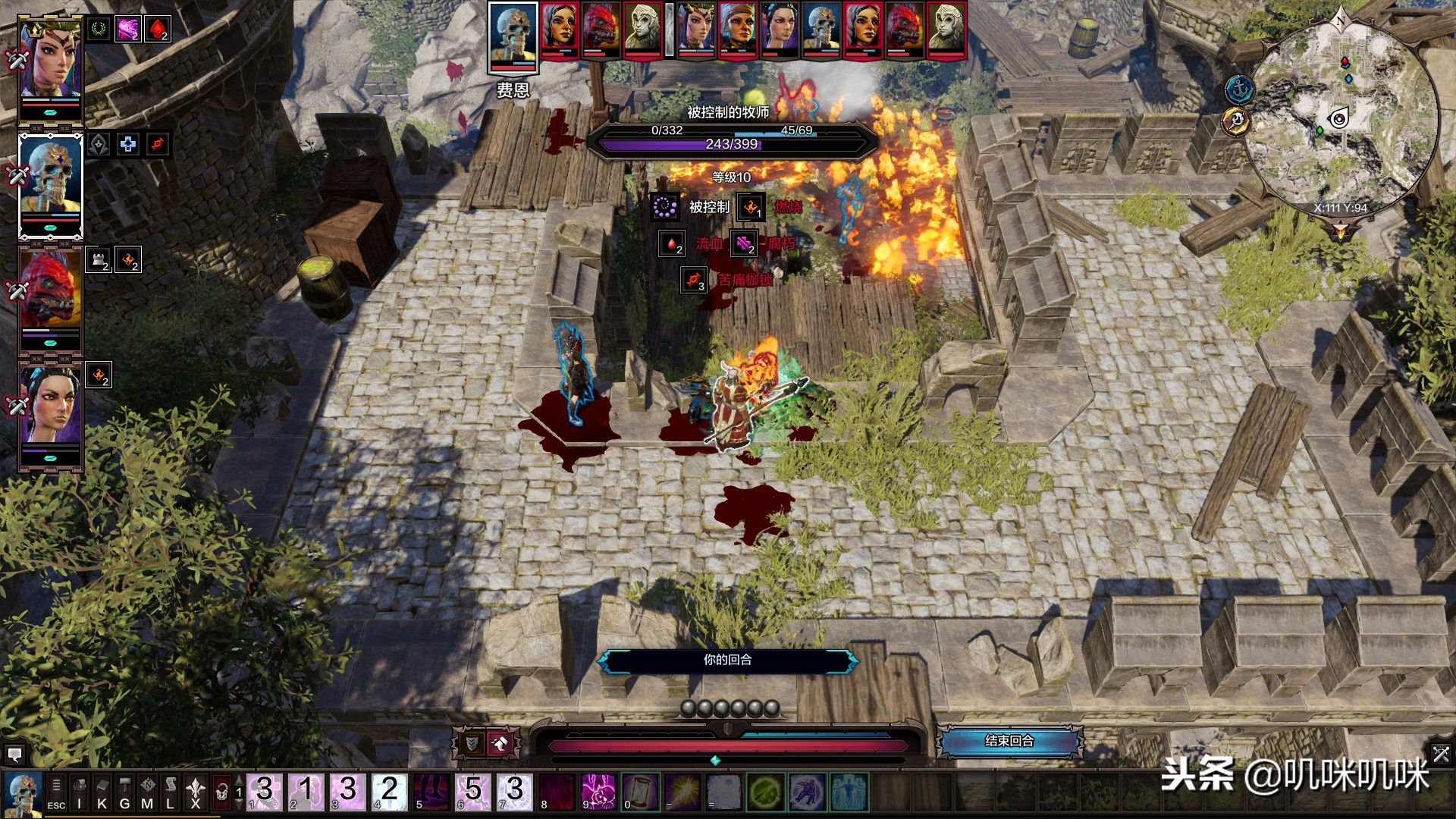 神界原罪2欢乐堡死亡之雾桶,神界原罪2欧罗巴斯王国传送门