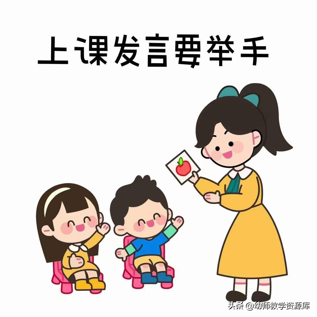 班级公约幼儿园环创图案,班级公约主题环创幼儿园
