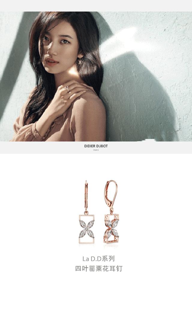 angelababy摩天大楼客串,angelababy摩天大楼