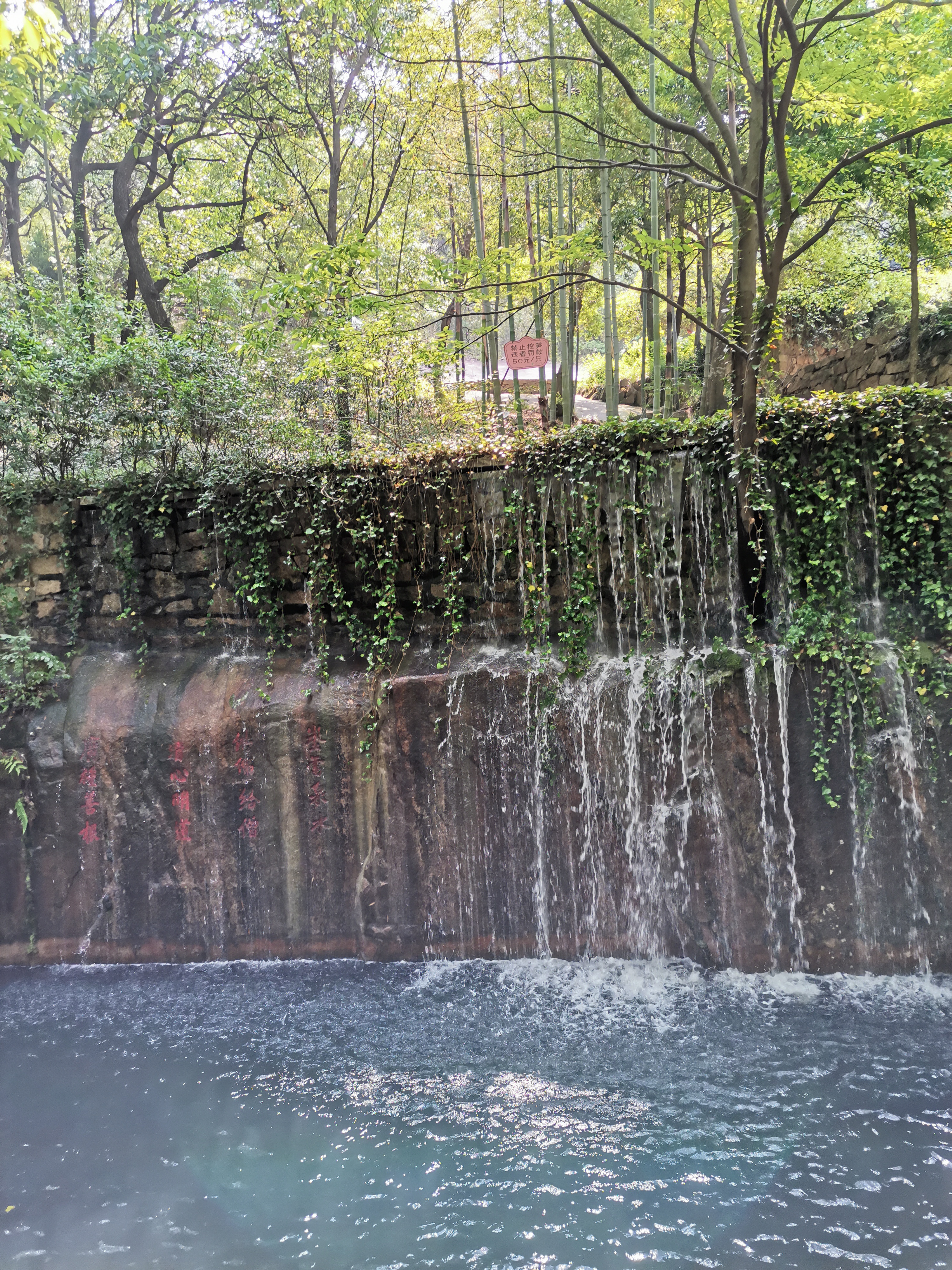 天池山景区和天池山影视基地,天池山影视基地到天池山景区