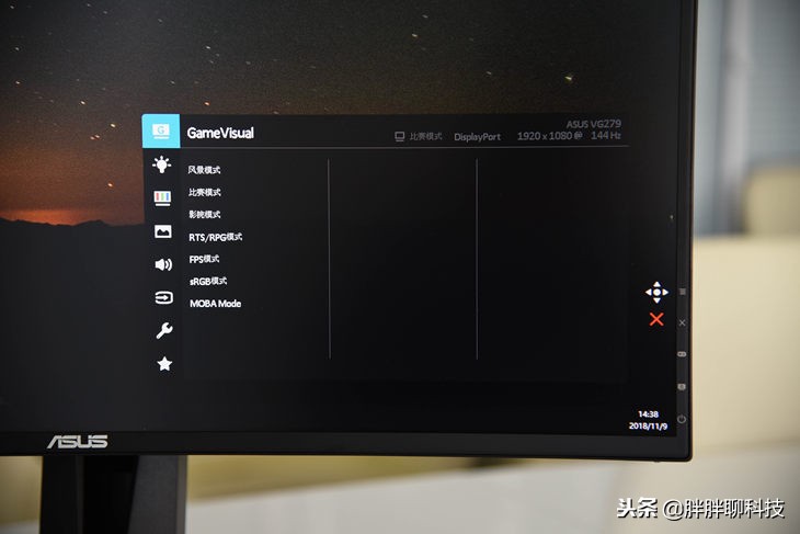 华硕vg27aq1a和vg279q1a有什么区别,华硕24.5vg259显示器评测
