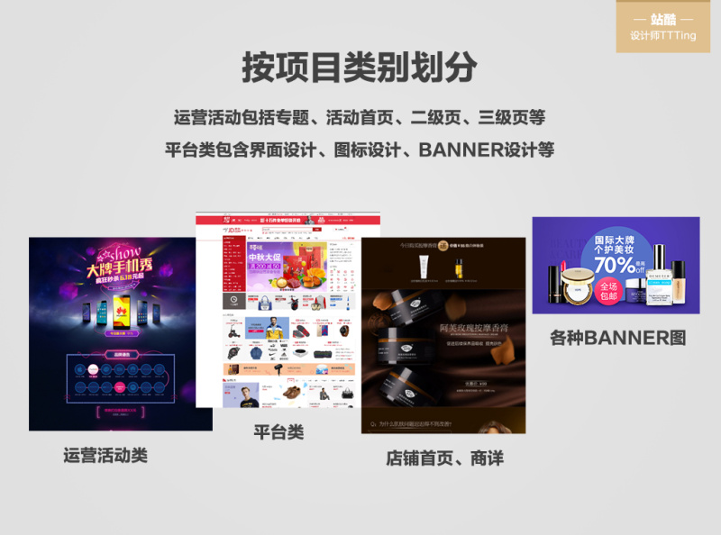 初级电商美工怎么做得好,电商美工怎么做新手入门