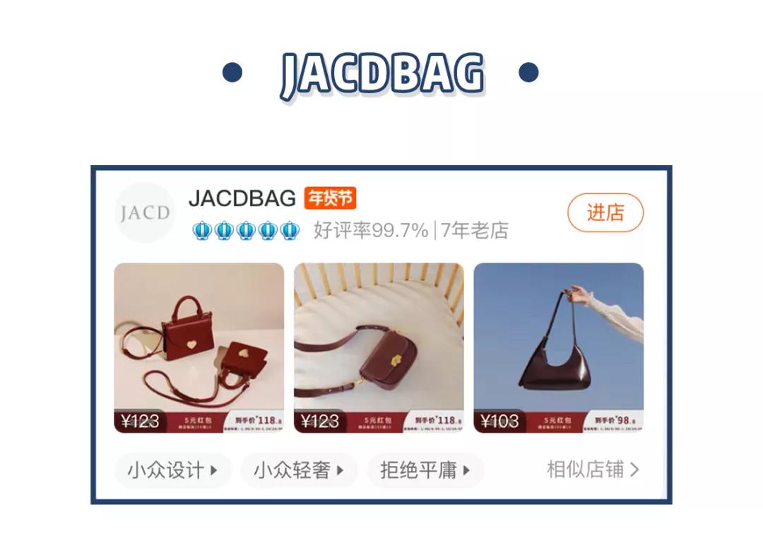 100元左右平价包推荐,平价百元包包推荐小众高级感百搭