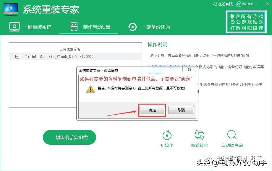 电脑中毒鼠标键盘没反应怎么解决,电脑中毒很卡怎么解决