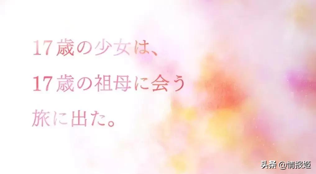 我孙女绿了我？这部动漫的骚操作还不止这一个……