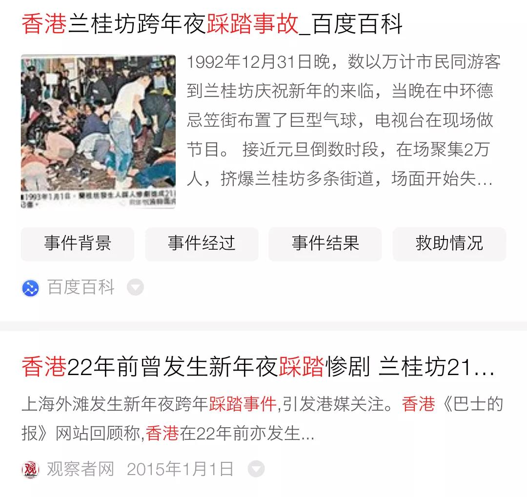 香港兰桂坊酒吧2017,香港兰桂坊酒吧街在哪里