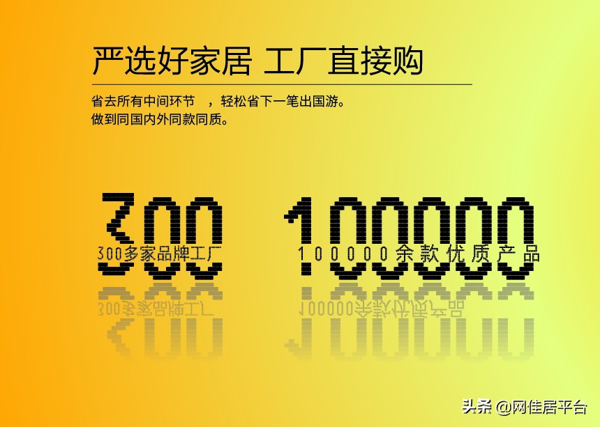 苏州家具和佛山家具哪个好,佛山家具和成都家具