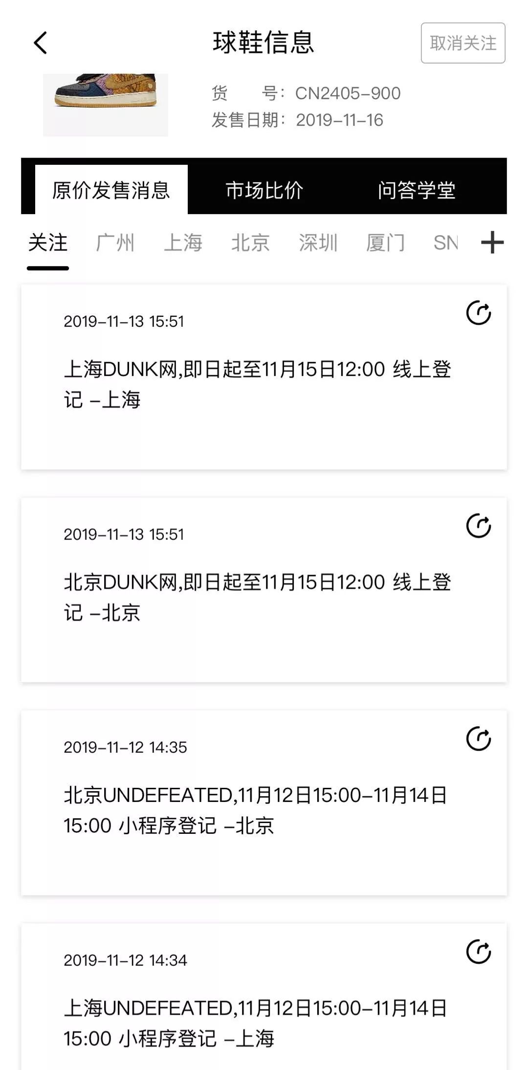 原价入手变容易了！TSxAF1国内发售深度分析