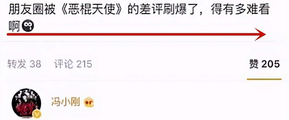 揭秘冯小刚邓超11年恩怨,揭秘冯小刚和邓超的十年恩怨