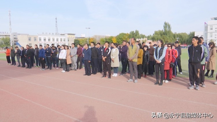 永宁职工运动会,永宁县职工运动会