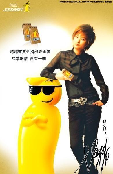 杜蕾斯事件最新消息,杜蕾斯被罚真实案例