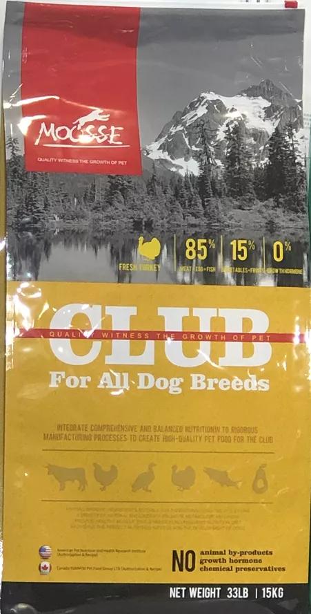 京宠展2020,2022京宠展