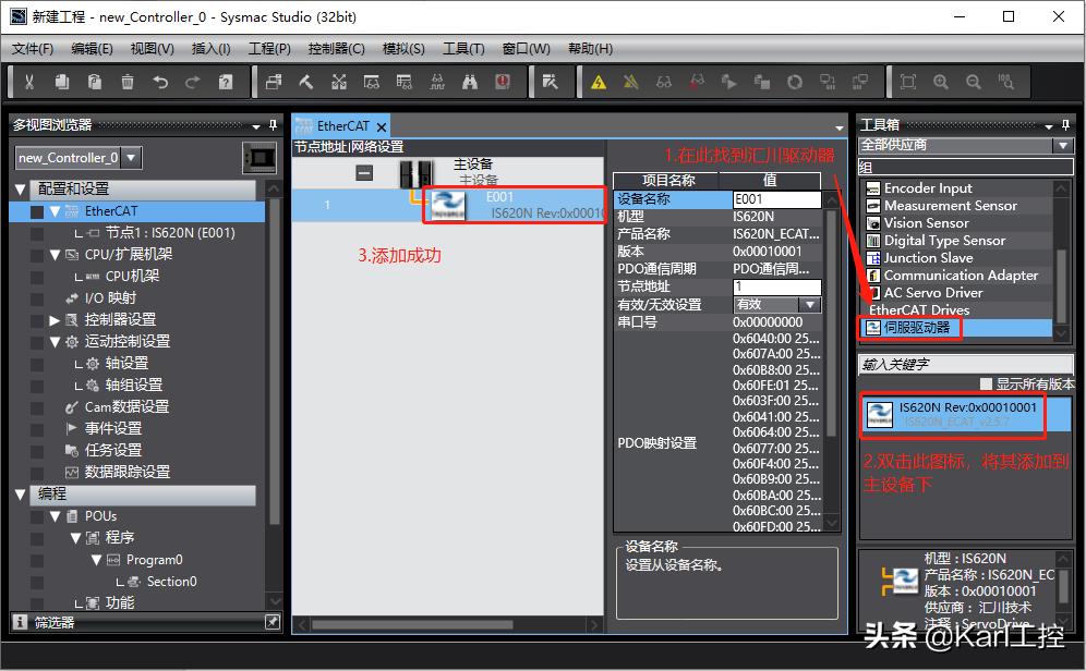汇川伺服is620p参数设置,汇川is620伺服驱动器参数设置