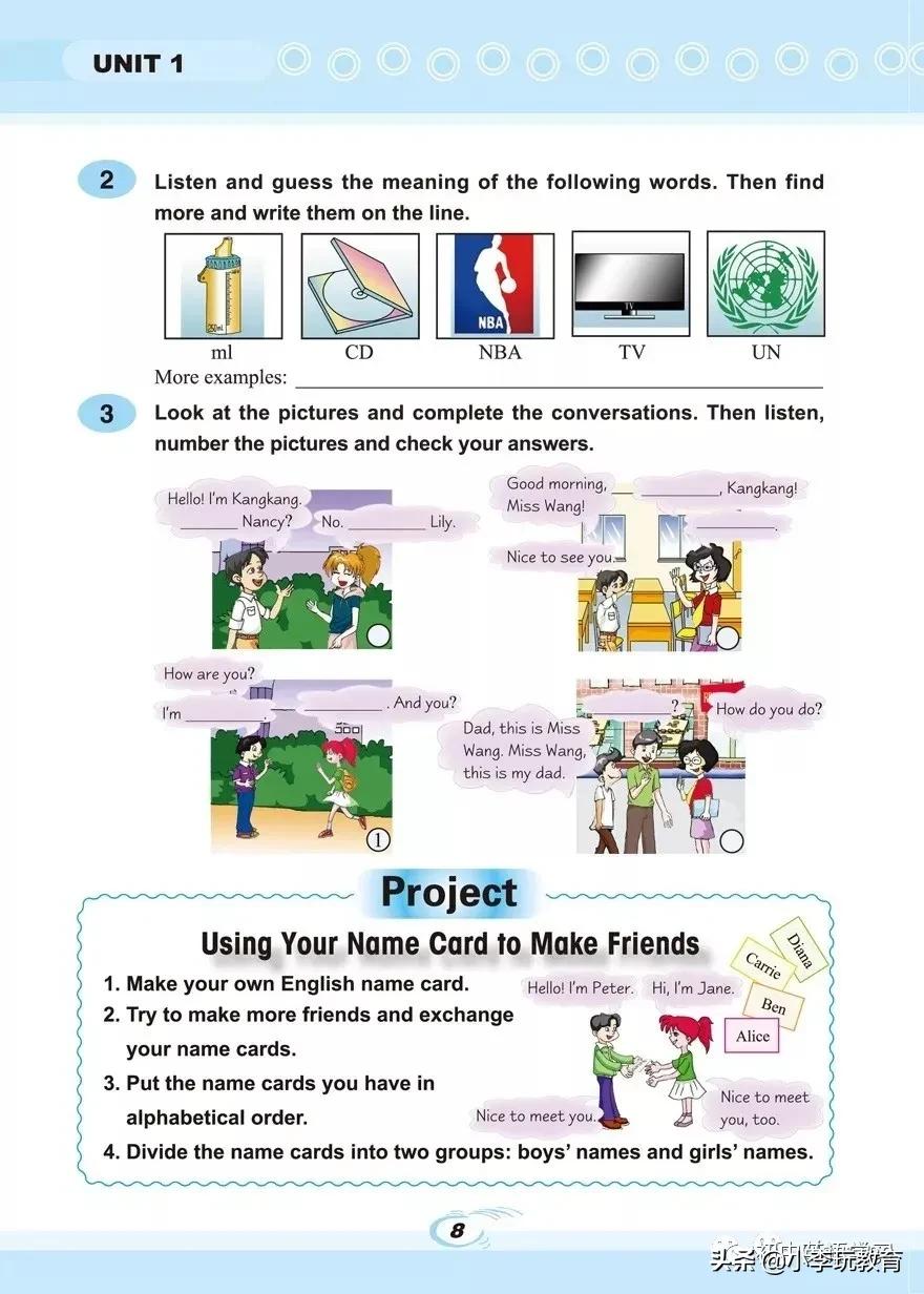 暑期预习|仁爱版七年级英语上册Unit1Topic1知识汇总