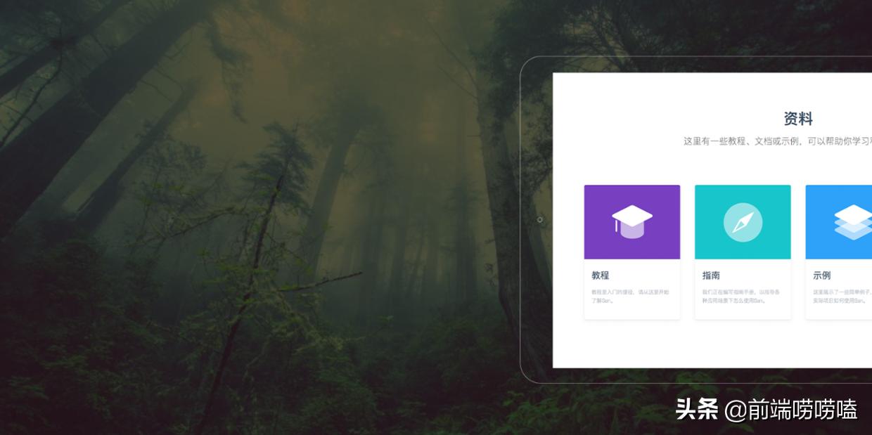 前端学习笔记11前端必备技能——切图