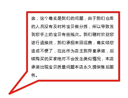 淘宝卖家自己给自己差评有用吗,淘宝新手卖家收到中差评怎么办
