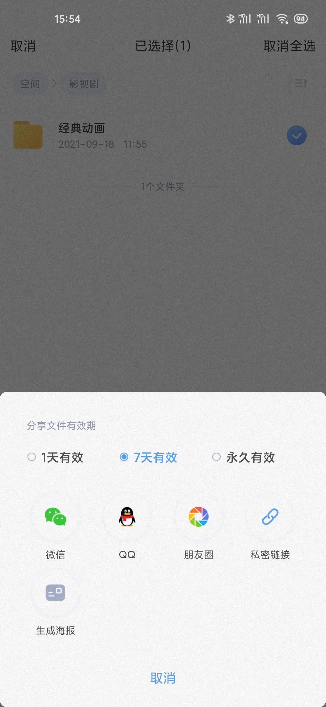 轻nas方案,轻nas伤硬盘吗