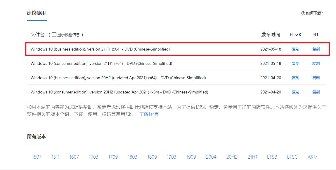 装机完成后如何安装系统,用u盘给电脑安装系统教程