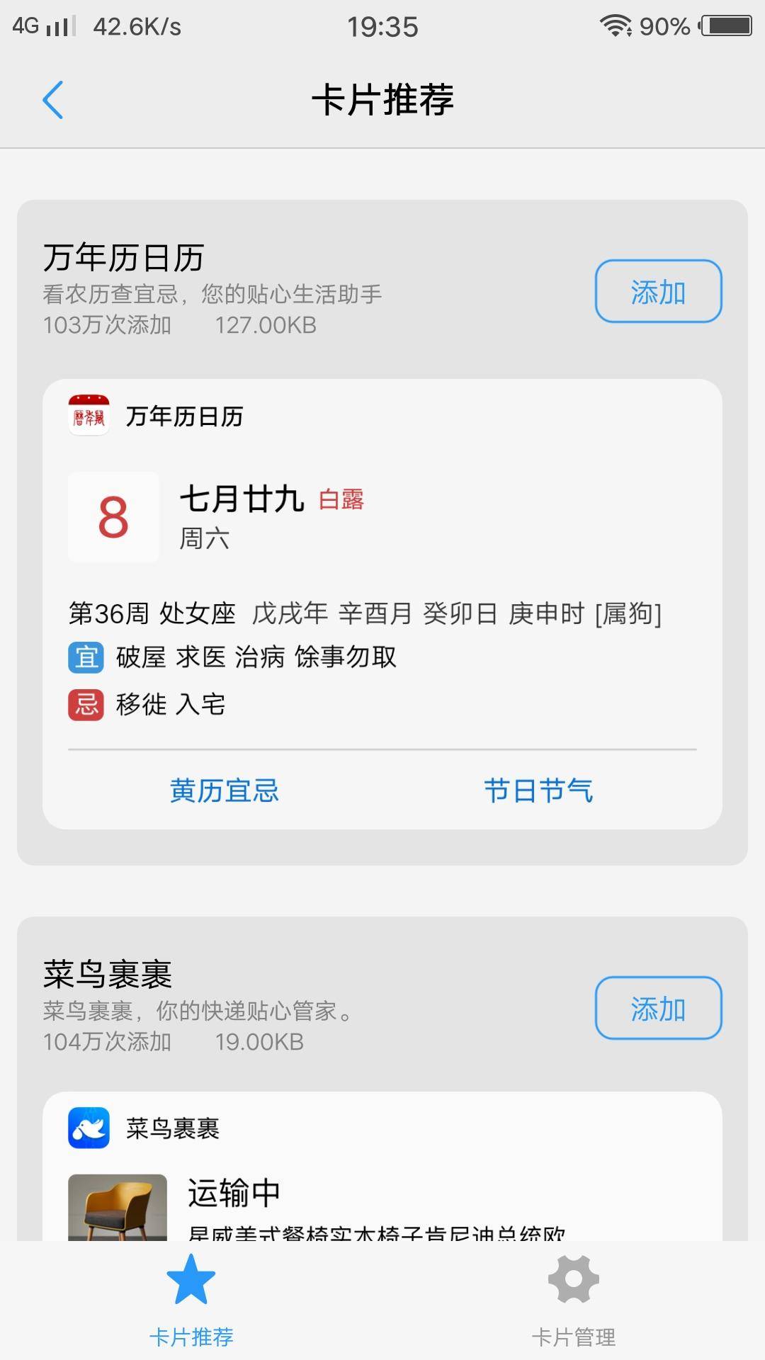 vivox9可以升到最新的系统么,vivox9升级到最新系统还能用吗