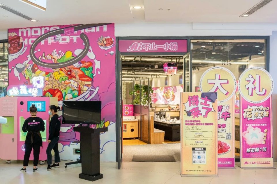 鹏瑞利zara,鹏瑞利完整视频