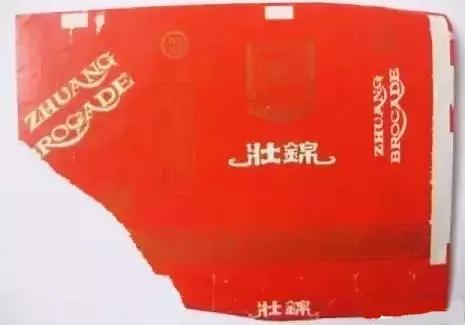 烟标收藏册上中下册,烟标精选珍藏册