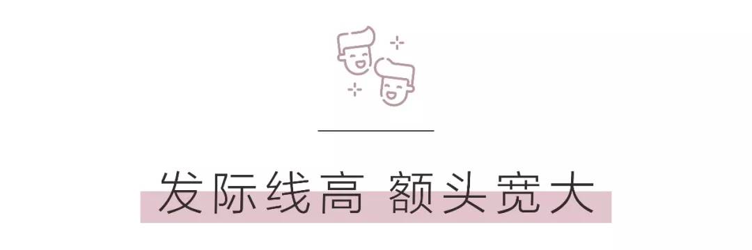 拯救脸型的发型推荐,4个拯救大饼脸发型