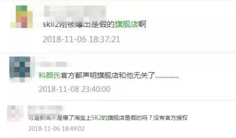 科颜氏旗舰店一定是正品吗,科颜氏护肤品真假对比