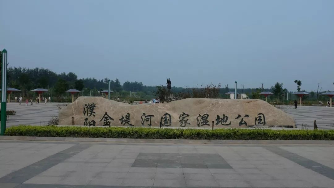 河南濮阳华龙区旅游攻略,河南省濮阳市华龙区游玩景点