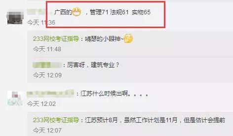 现在考二建证书有含金量吗,现在考二建是坑吗