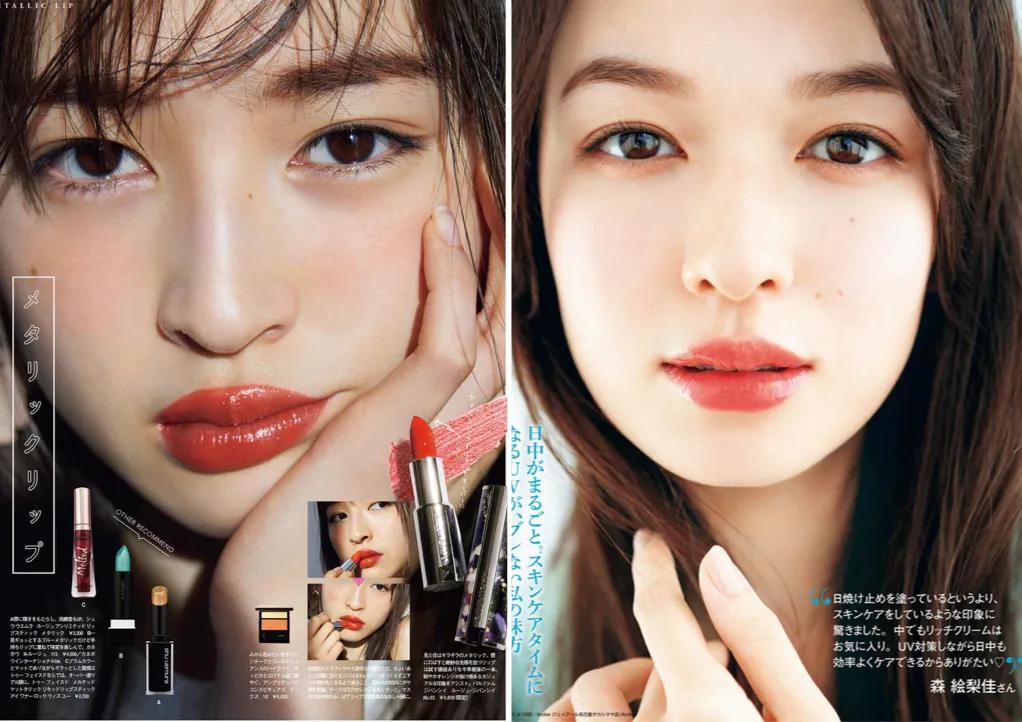 迷幻的2020年到底流行什么口红颜色，看这篇就知道了