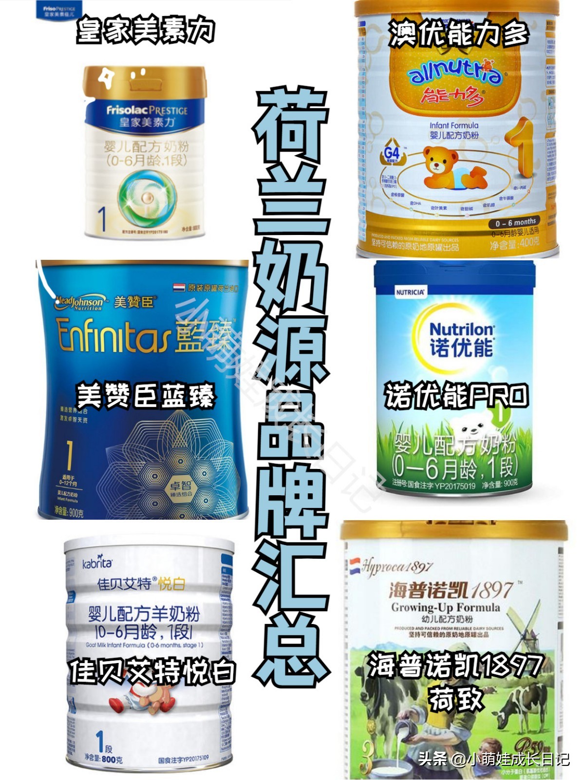 挑选奶粉需要重点看奶源地吗,如何选择奶粉品牌奶源呢