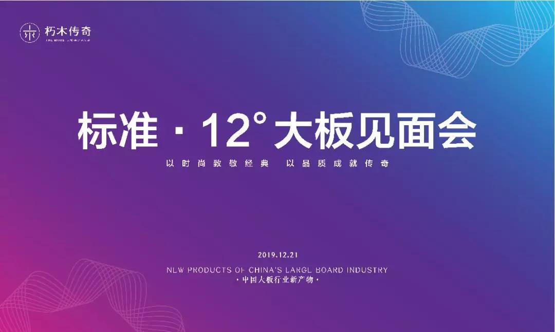 国潮年礼榕城绽放光彩——茶驼纷尚·福州站活动图记